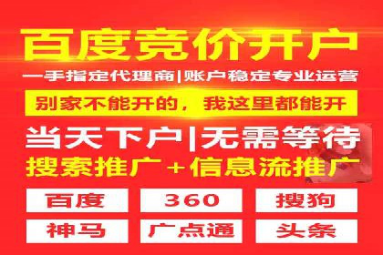 百度信息流广告推广案例：提升品牌知名度