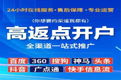 百度网络推广实战技巧：案例解析，教你轻松实现目标